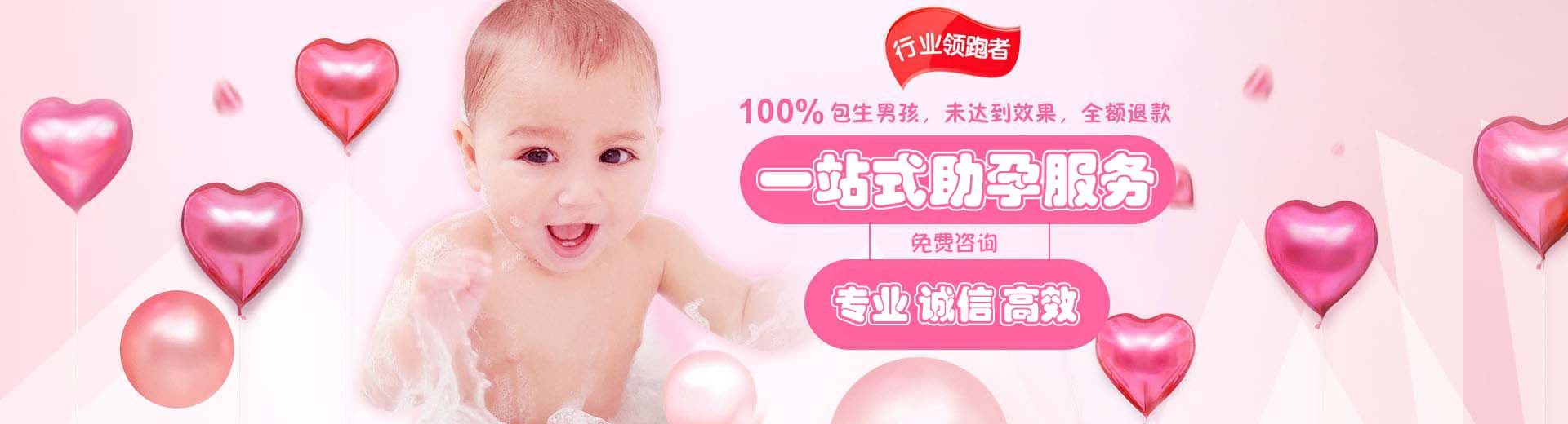 人工孕妈代孕助怀推荐渠道怎么选,专业拉拉借卵助怀推荐咨询怎么选,专业同志供卵推荐渠道电话号码图片1