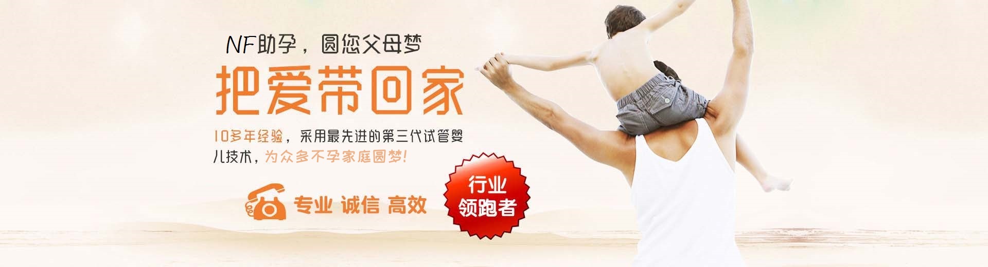 人工孕妈代孕助怀推荐渠道怎么选,专业拉拉借卵助怀推荐咨询怎么选,专业同志供卵推荐渠道电话号码图片3